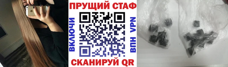 Наркошоп купить КОКАИН  Меф  ГАШ  Марихуана  Афипский