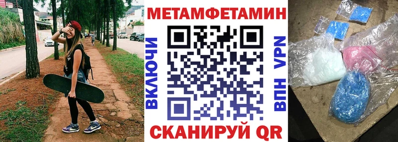 Амфетамин Premium  Купить закладки  Афипский 