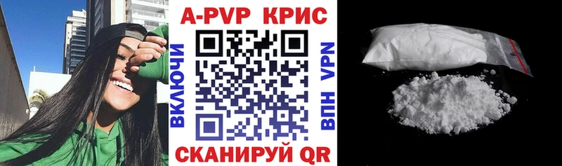 Альфа ПВП VHQ  Купить  Афипский 