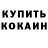 Amphetamine Розовый Egor Gersimov