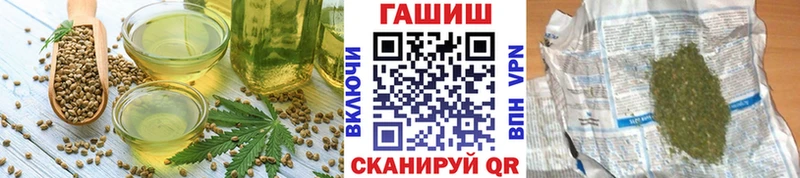 Купить где  Афипский  Еда ТГК марихуана 