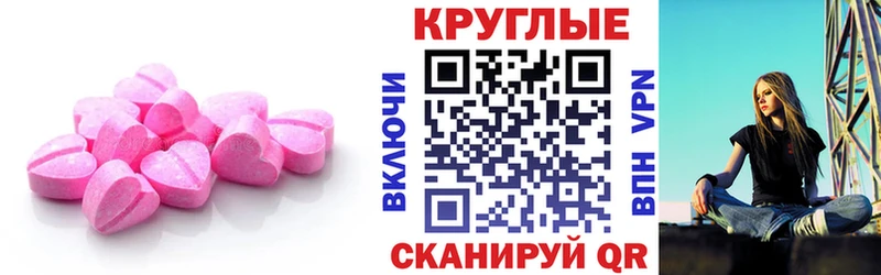 Купить где  Афипский  ЭКСТАЗИ бентли 