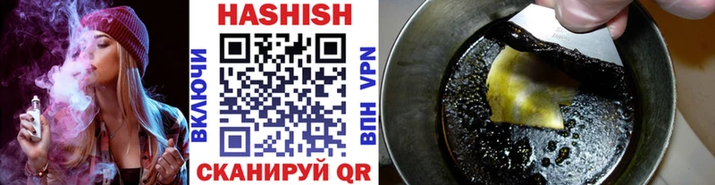 Купить где  Афипский  ГАШИШ Premium 