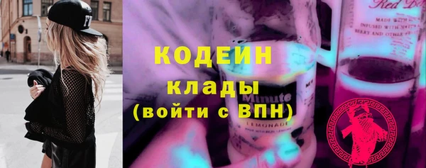 синтетический гашиш Пересвет