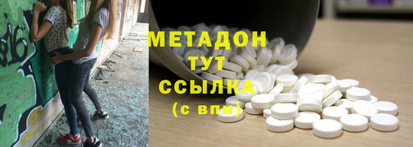 синтетический гашиш Пересвет