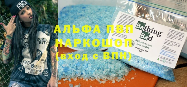 PSILOCYBIN Переславль-Залесский
