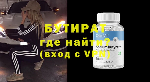 2c-b Пестово