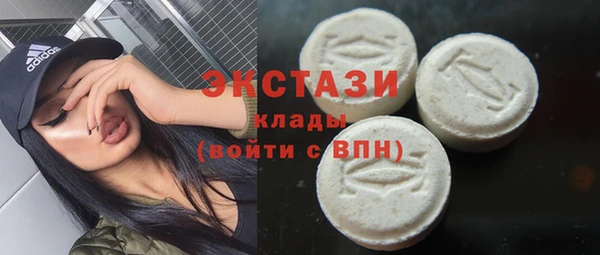 синтетический гашиш Пересвет
