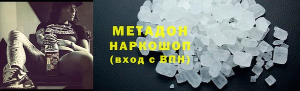 синтетический гашиш Пересвет