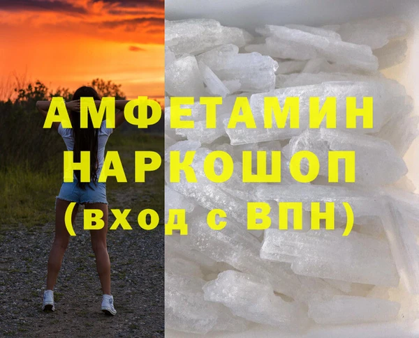 синтетический гашиш Пересвет