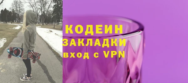 синтетический гашиш Пересвет