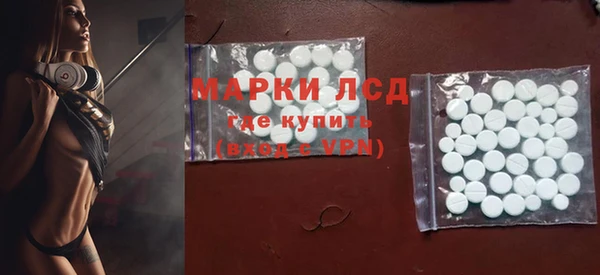 синтетический гашиш Пересвет