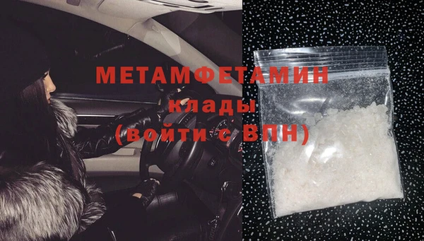 мдма Покровск