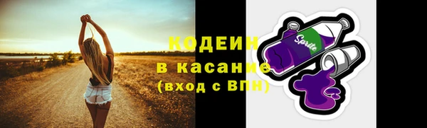 синтетический гашиш Пересвет