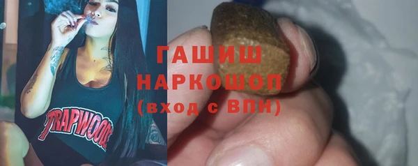PSILOCYBIN Переславль-Залесский