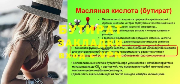 PSILOCYBIN Переславль-Залесский