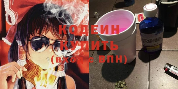 синтетический гашиш Пересвет