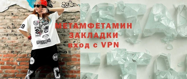 2c-b Пестово