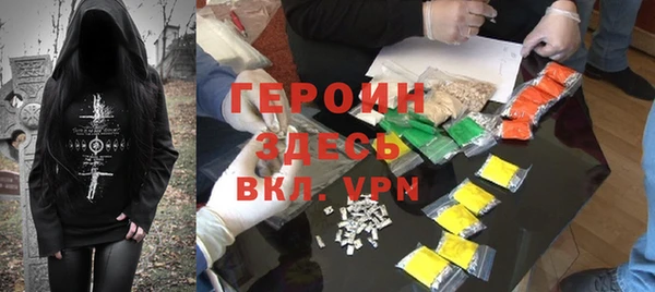 синтетический гашиш Пересвет