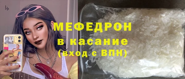 синтетический гашиш Пересвет