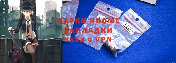 синтетический гашиш Пересвет