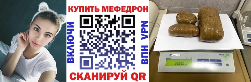 МЯУ-МЯУ мука  Купить где  Афипский 