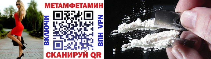 Купить закладки  Афипский  Первитин мет 