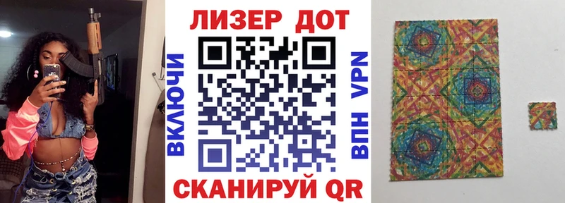 Марки NBOMe 1,5мг  Купить  Афипский 