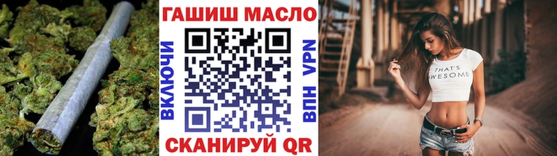ТГК гашишное масло  Купить  Афипский 