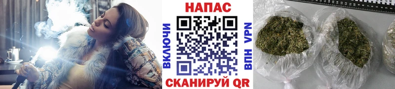 Купить закладки  Афипский  МАРИХУАНА конопля 